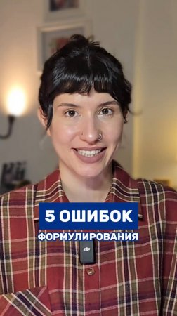 Трудно донести свои мысли до других?