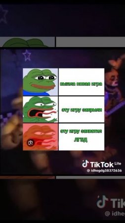 фнаф