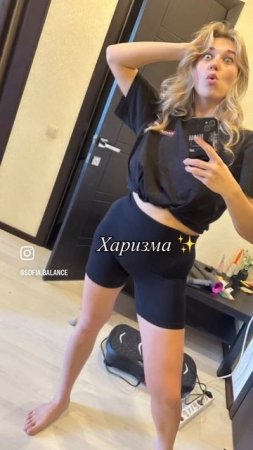 У каждого своя харизма 🤪
