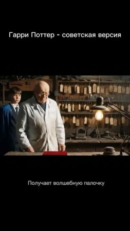 Гарри потер по русски