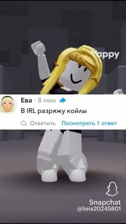 помогите снять пожалуйста))