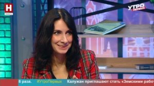 Владимир Разорёнов. Кибербезопасность | УТРО ПЕРВЫХ