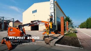 Демонтажные роботы ATLANT2000 и ATLANT6000 в работе
