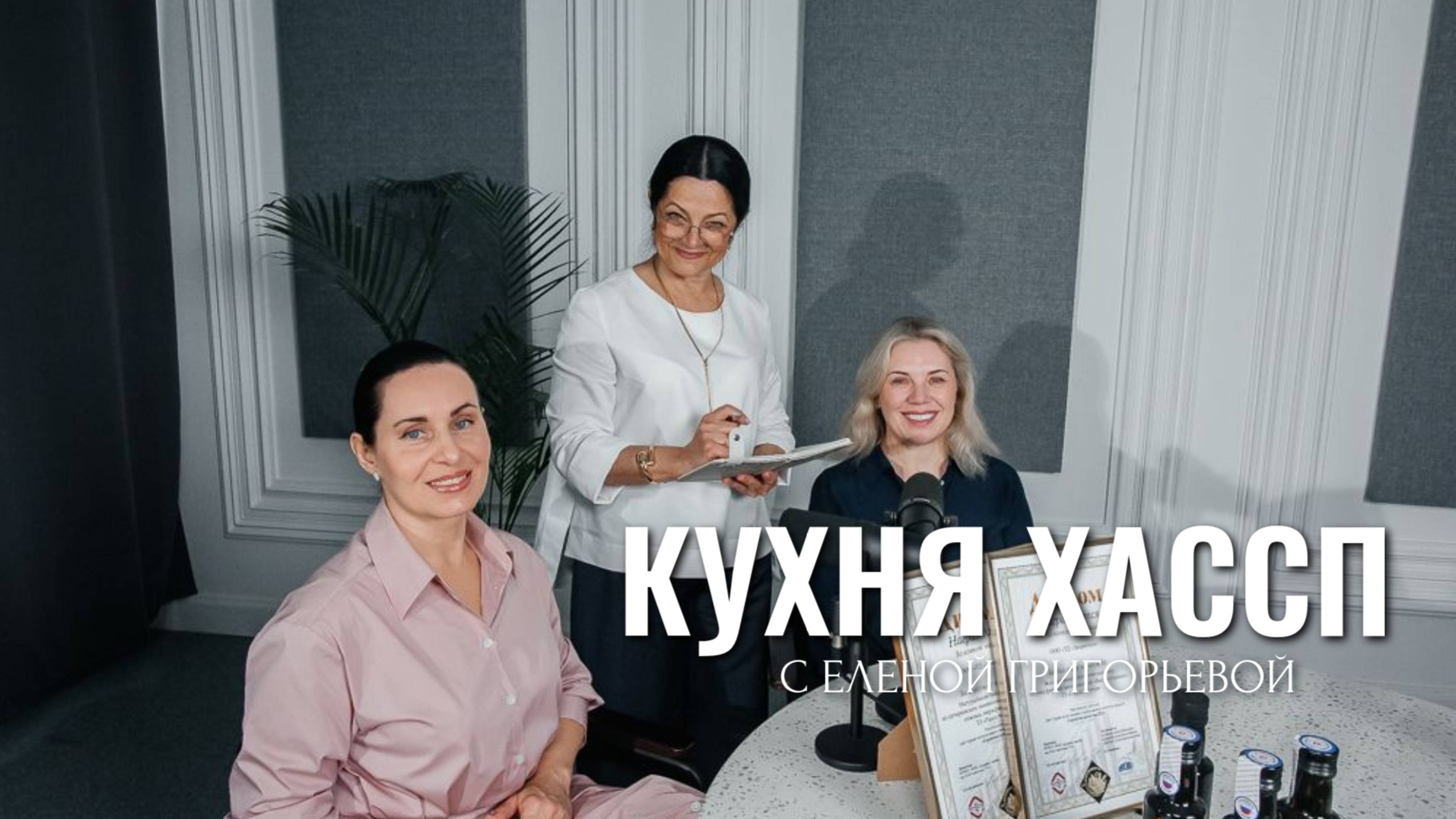 Производство как искусство: путь к здоровым продуктам с ООО 
