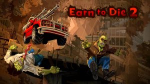 Earn to Die 2 ✅ Легендарная 2d гоночная игра на ПК в Steam ✅ Релиз 5 мая. 2016 г