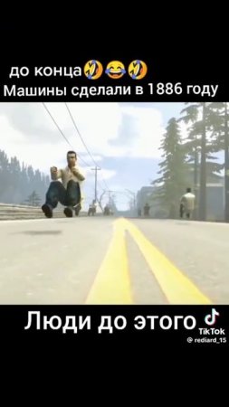 жиза