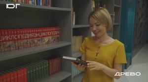 Герои ЮГ:  учитель литературы