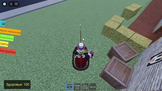Играю в случаенный инструмент 2 часть