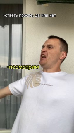 Ну как так можно!?🤬