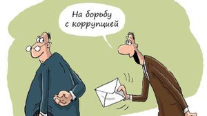 Отставка главы Росаккредитации: причины и последствия скандала