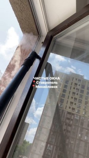 ✨ Чистота твоих окон — это не только эстетика, но и свет в доме! ✨