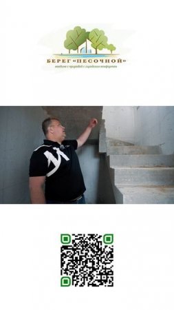 Лестница есть, стена есть... Что дальше? 🤔