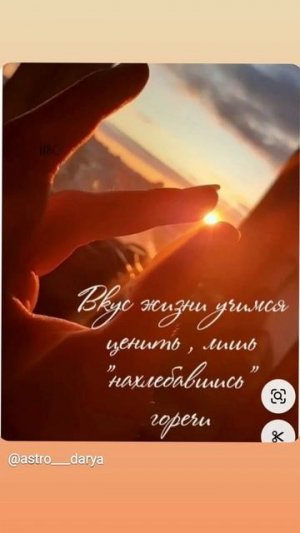 Аффирмация дня 
#аффирмации #убеждения #аффирмациянакаждыйдень #аффирмациядня #благодарность