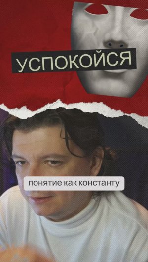 Почему любовь делает тебя несчастным?