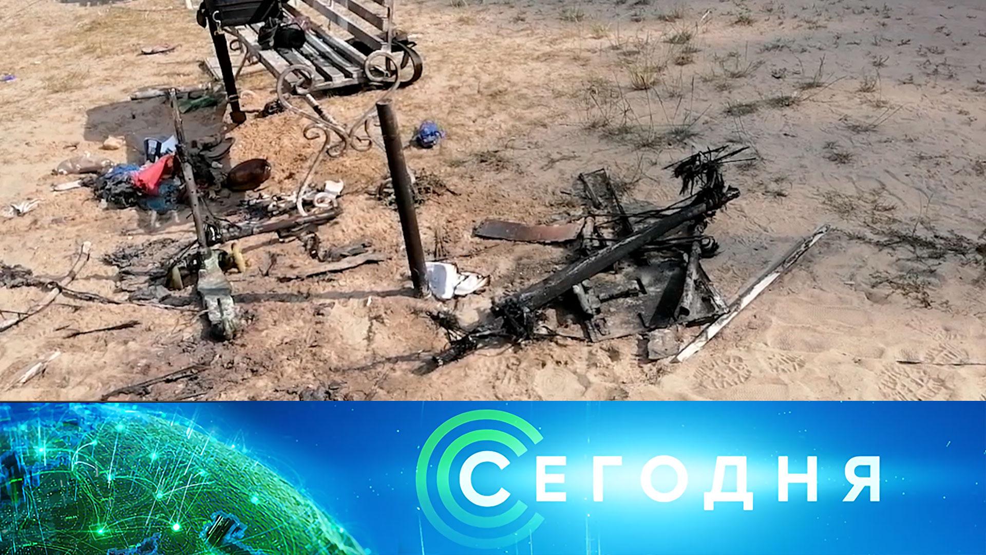 Сегодня: 9 июля 2025года. 19:00 | Выпуск новостей | Новости НТВ