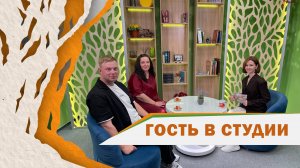 «Гость в студии» от 09.07.2025: Елена Дульгера и Родион Сахно