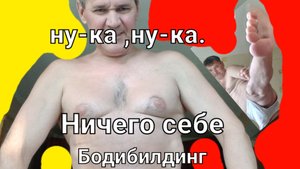 Чтобы мышцы росли будь всегда новичком. 2 , 3 ,4 недели обязательно отдыхать. Иначе роста не будет.