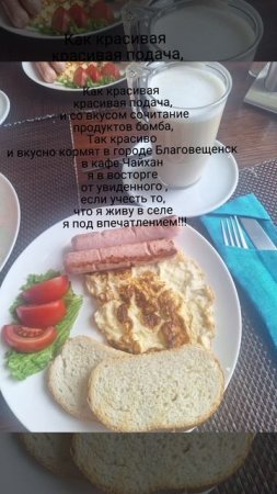г.Благовещенск,Амурская обл