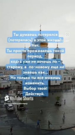 действуй 2.mp4