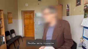 Осторожно - мошенники!