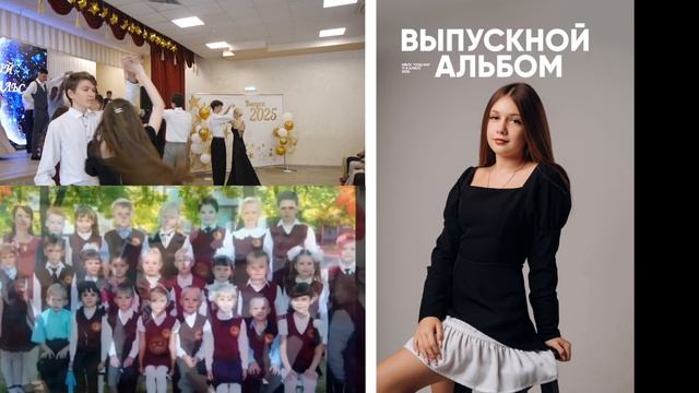 клипКапают