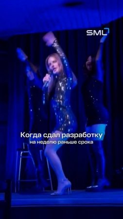 Главное - чтобы разработчик был счастлив ❤️