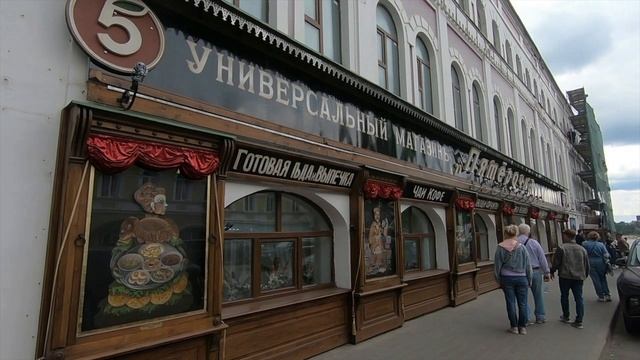 Рыбинск 2025