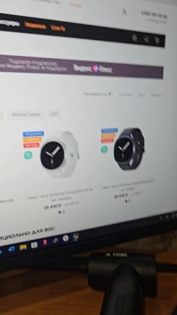 Уже доступен предзаказ Galaxy Watch 8 в России, ссылка в закрепе