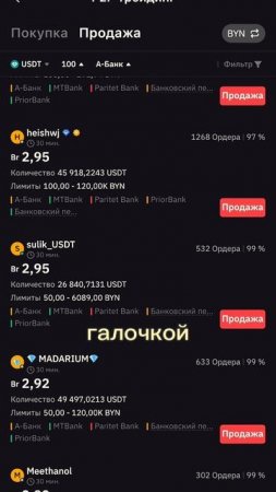 Как вывести крипту на карту с Bybit. Вывод крипты на карту