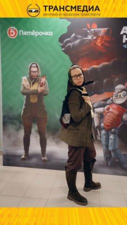 atomic heart в пятерочке