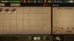 Прокачка Персонажа МОД Day R Another Story
.mp4