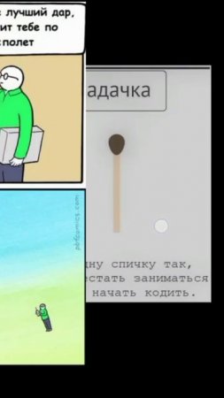Мэмы про программирование 3.