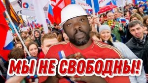 Россию хочет унижточить Запад через ее молодёжь