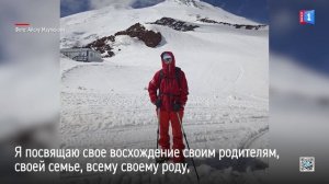 Любовь к Ноябрьску, доказанная высотой в 5642 метра
