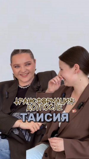 Фотопроект Трансформация от фотографа Казыра Анна Тула