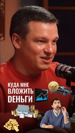 Самый актуальный инвестиционный инструмент 2025 года — облигации