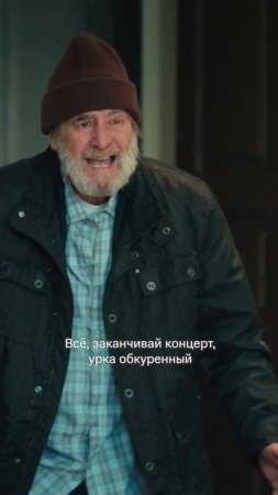Младший брат, когда ты не дал роковую порцию чипсов и газировки: Смотрим сериал «Опасный» на KION