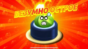 ФИНАЛЬНОЕ ОТКРЫТИЕ РОЛЛОВ!!