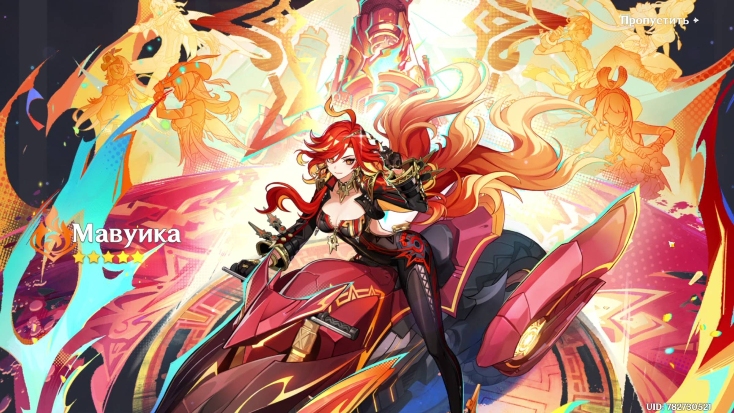 Кручу Мавуику на четырех аккаунтах! (Genshin Impact. F2P)