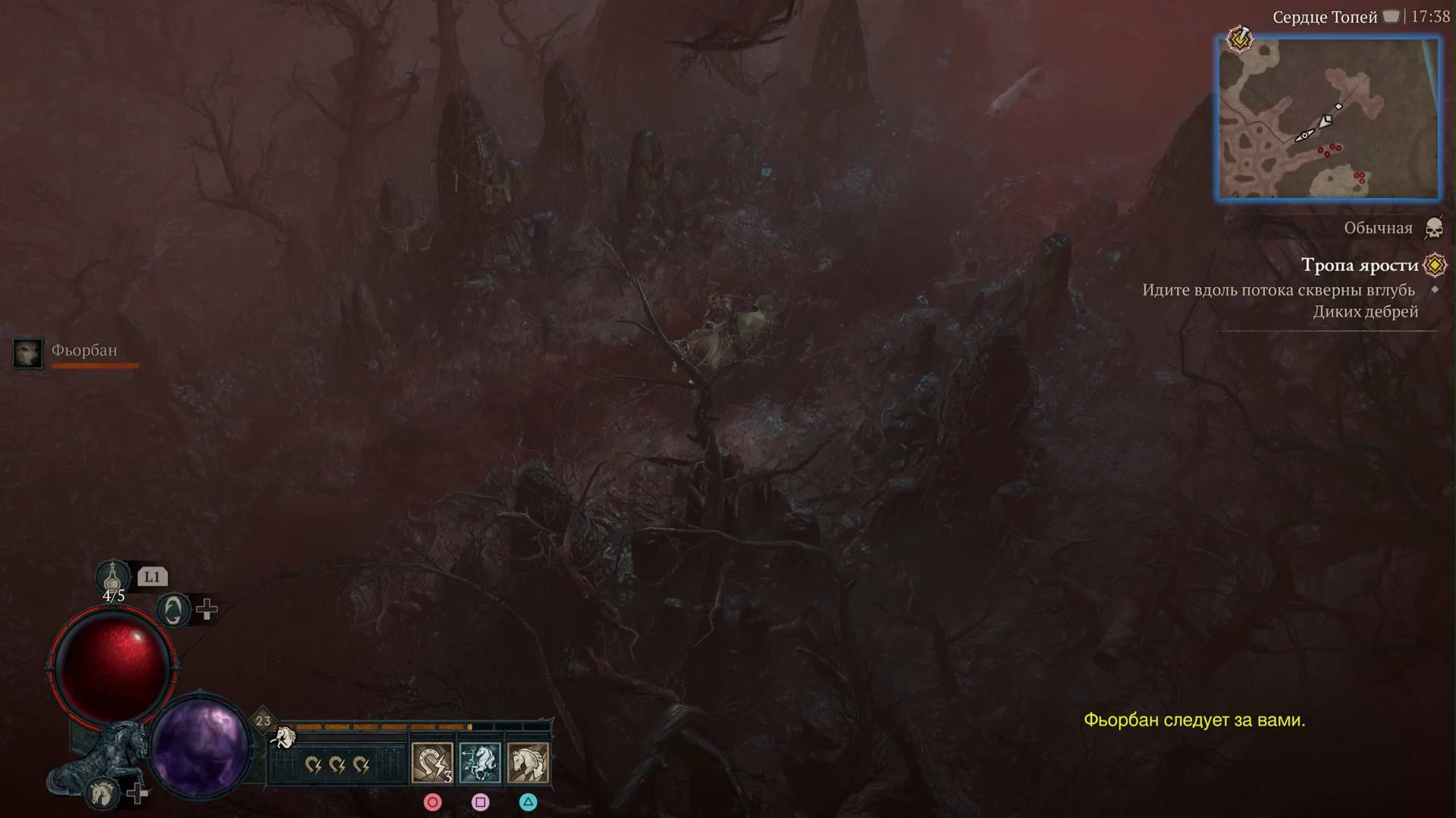 Прохождение Diablo 4 на PS5 Задания друида Нафейна Задания Донана Ч-1 #сезонконтентаRUTUBE #diablo