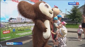 В Костроме проходит благотворительный форум «Детский КиноМай»