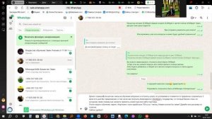 Обработка заявок в ВатсАп и гугл-таблице (ЦРМ)