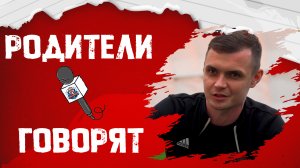 ИНТЕРВЬЮ: Дмитрий Федаш