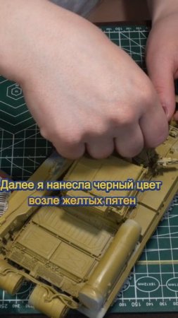 Строю БРЭМ-1М