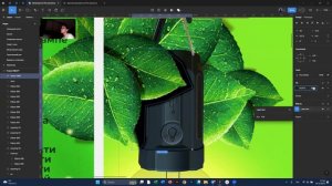 Бесплатный урок: как собрать рич-контент в Figma — «Лампочка туристическая»