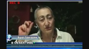 Карине Геворгян и Ашот Григорян - Что происходит и как и когда будут менять власть в Армении 7 июля