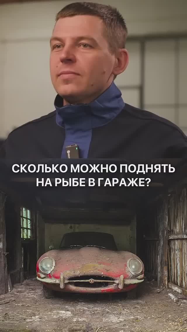 📹 Бизнес в гараже! Сколько можно заработать на разведении рыбы? #бизнес #узв #заработок #акварост смотреть онлайн