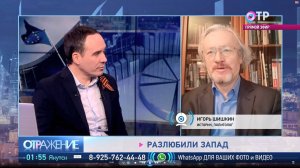 От России зависит судьба всего мира