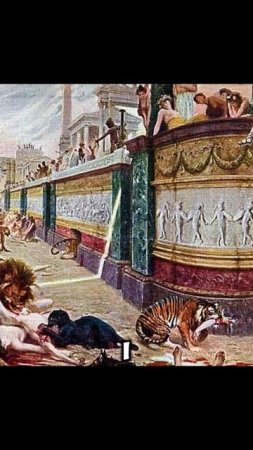 Предание зверям (Damnatio ad bestias)