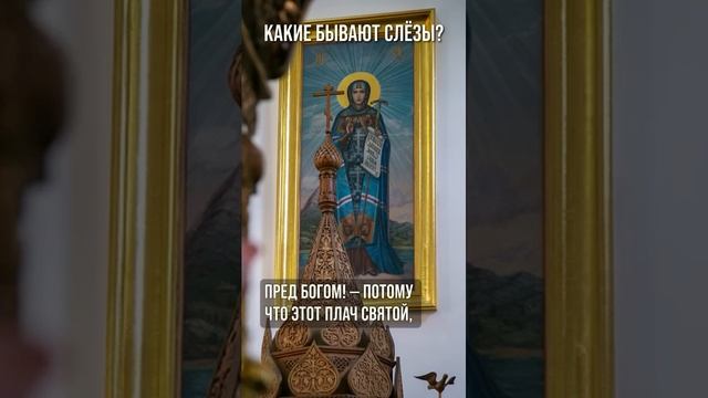 Какие бывают слёзы?